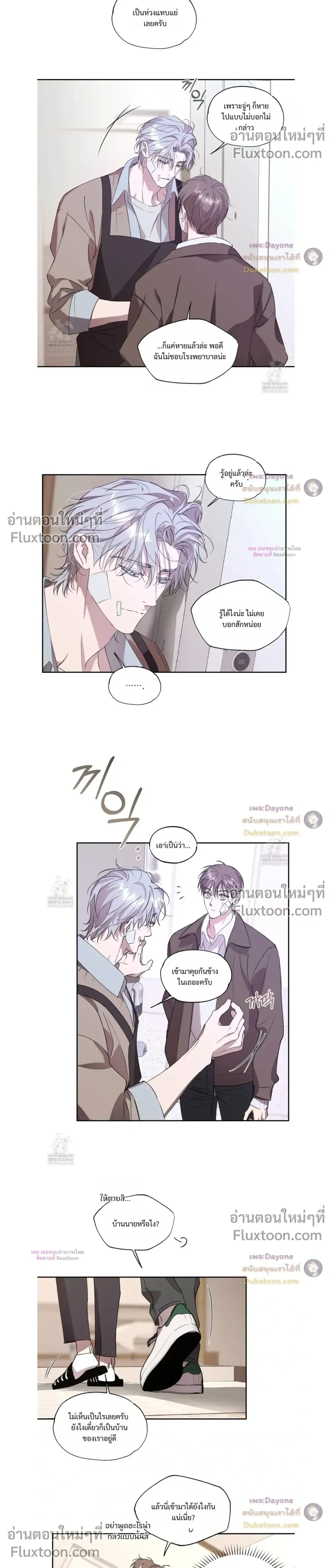 หน้าที่ 6