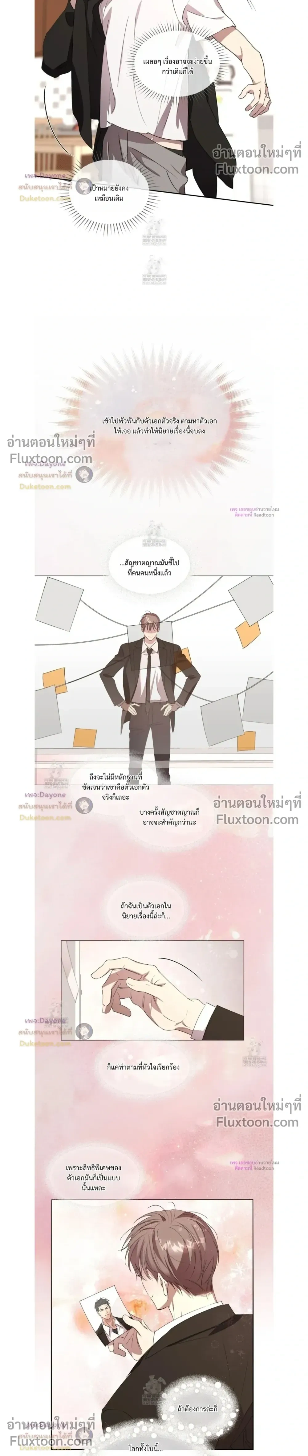 หน้าที่ 11