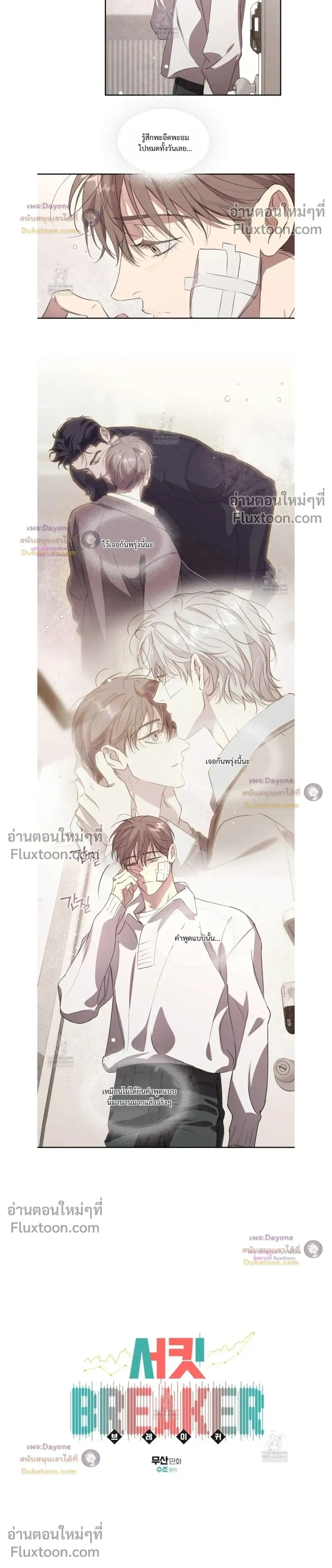หน้าที่ 7