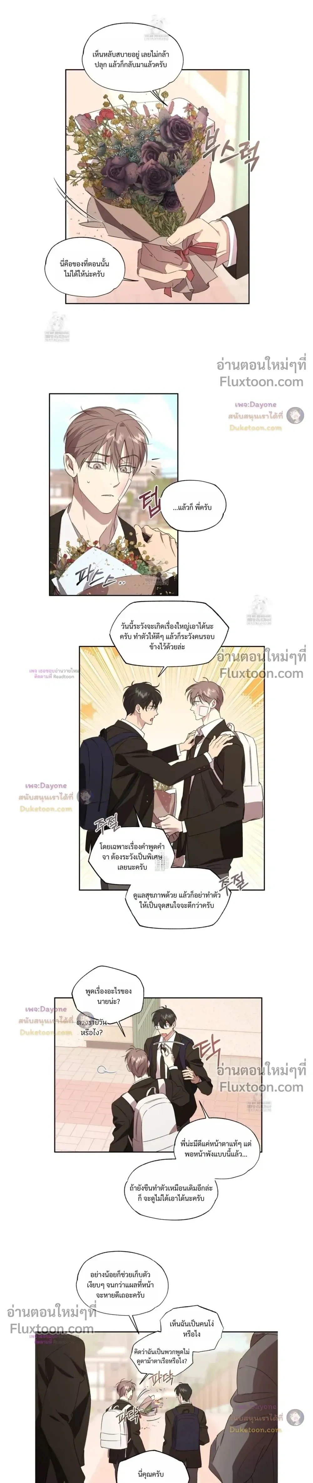 หน้าที่ 14