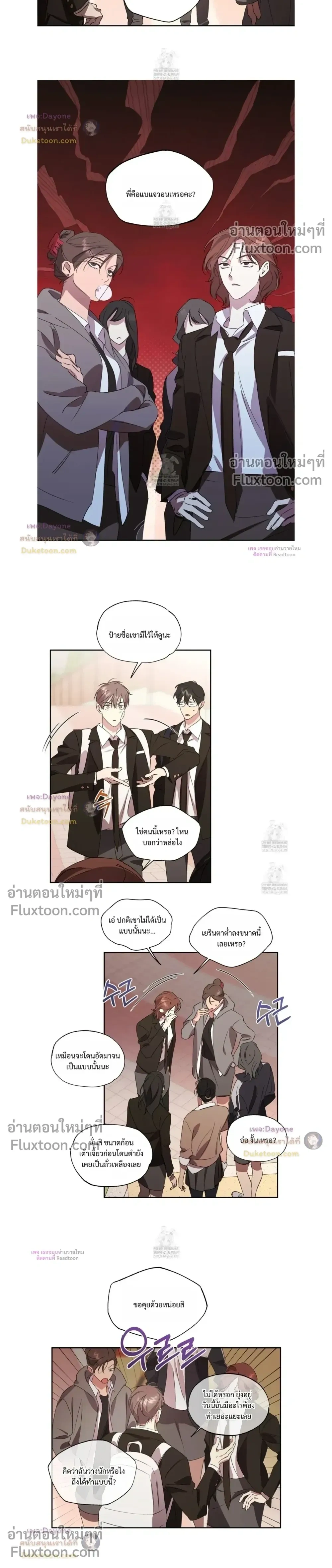 หน้าที่ 15