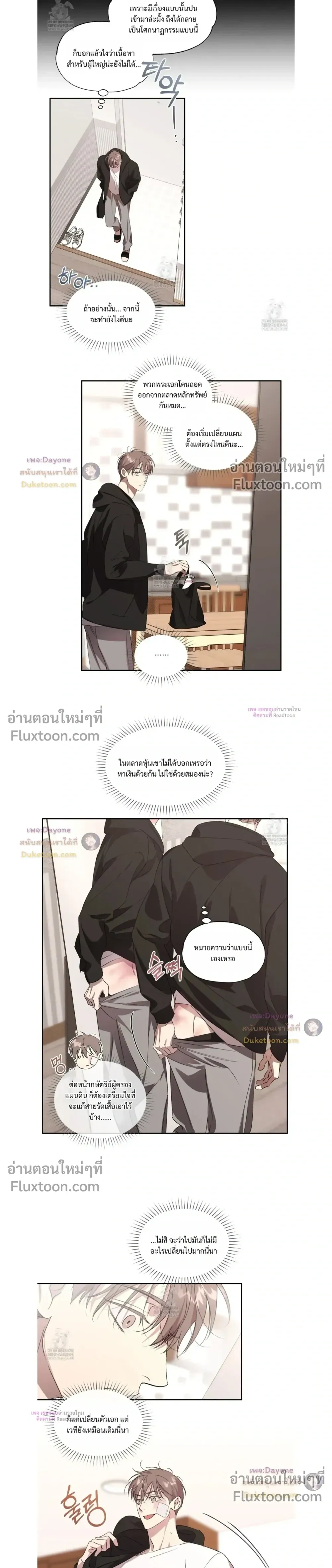 หน้าที่ 10