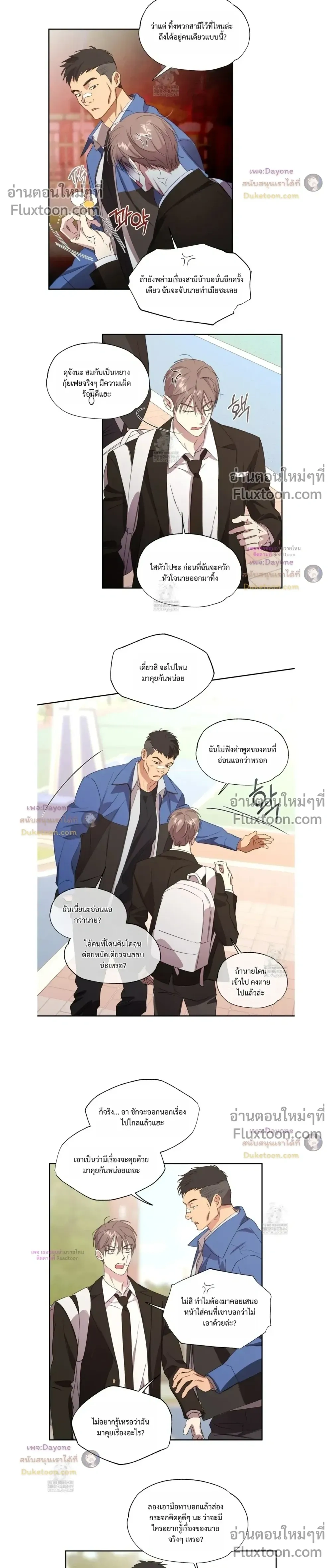 หน้าที่ 15