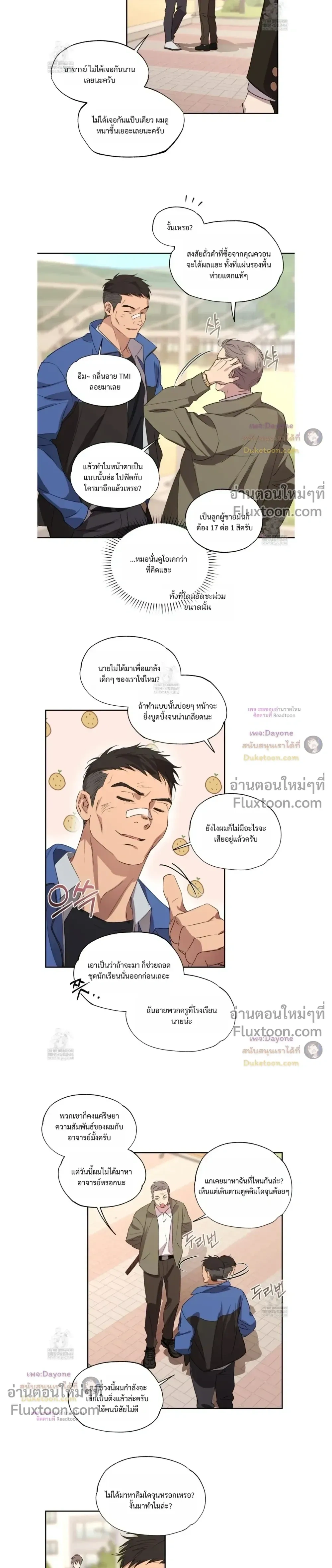 หน้าที่ 12