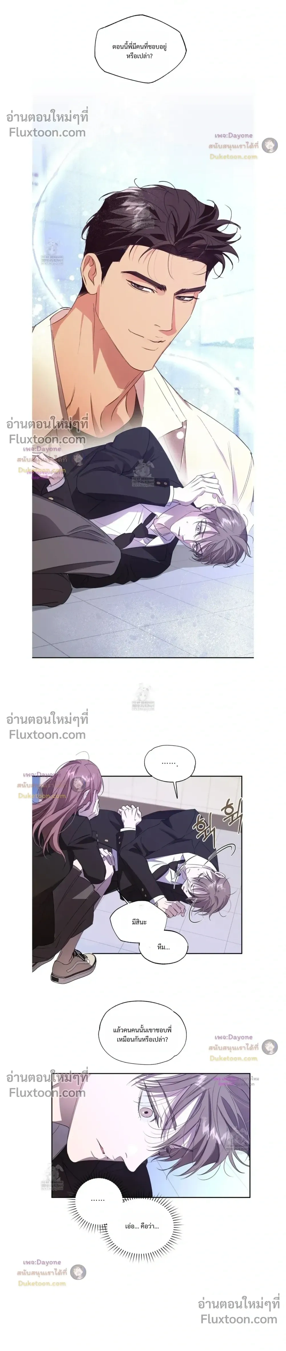 หน้าที่ 7
