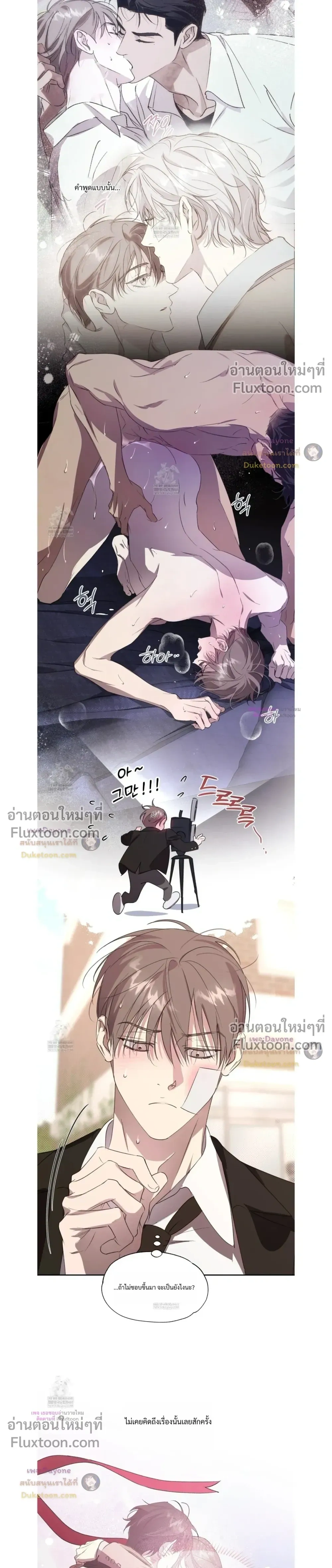 หน้าที่ 10