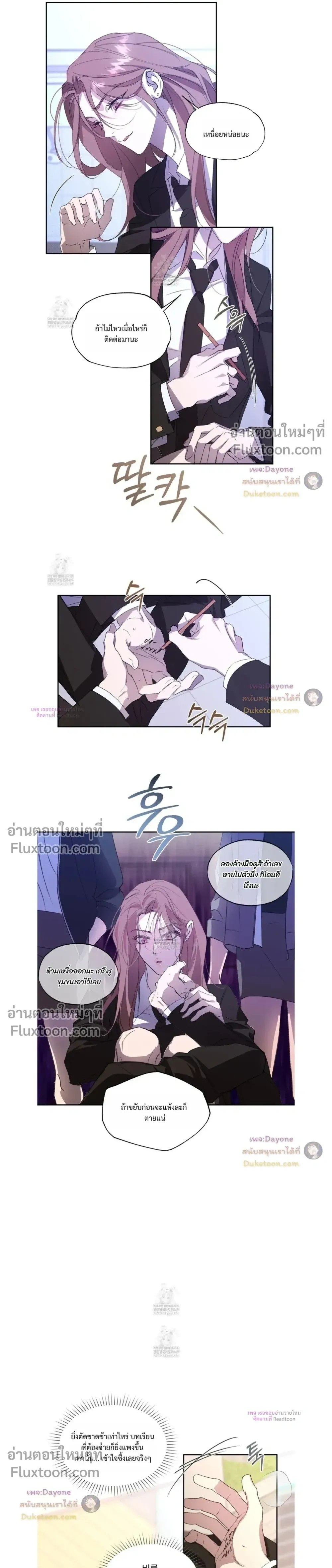 หน้าที่ 8