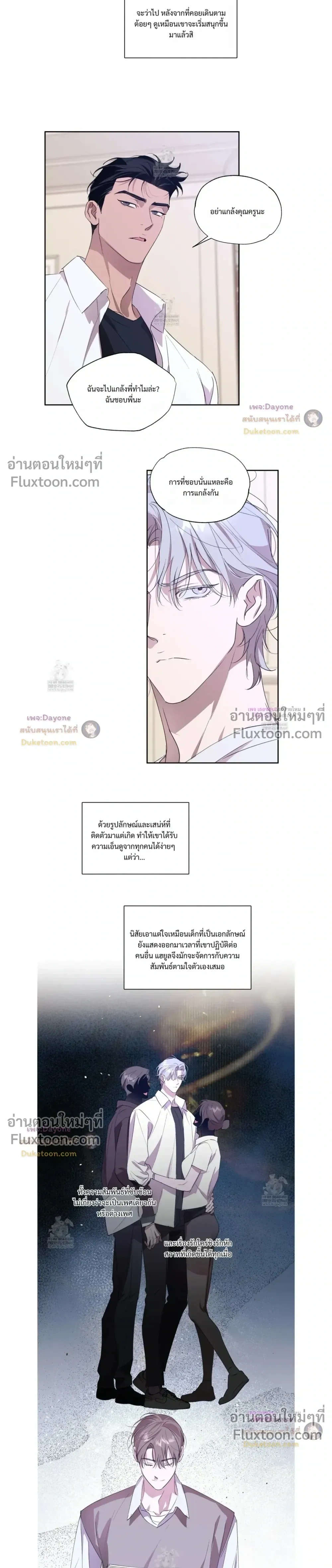 หน้าที่ 15