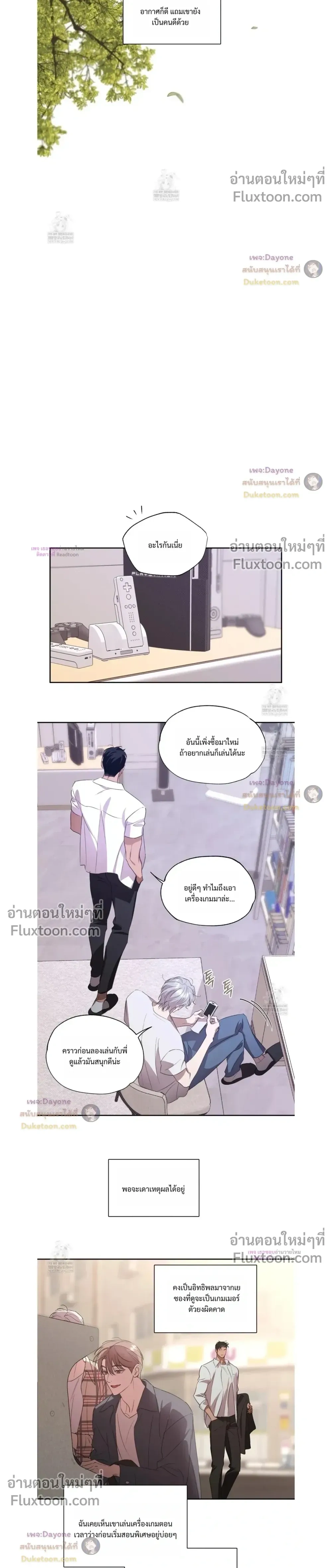 หน้าที่ 14