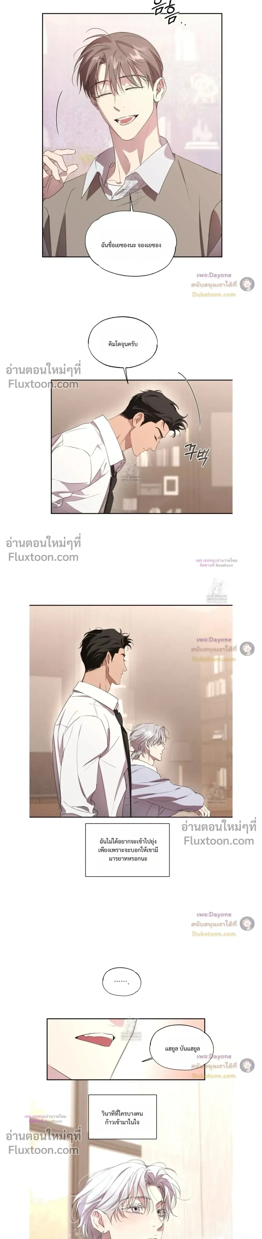 หน้าที่ 9