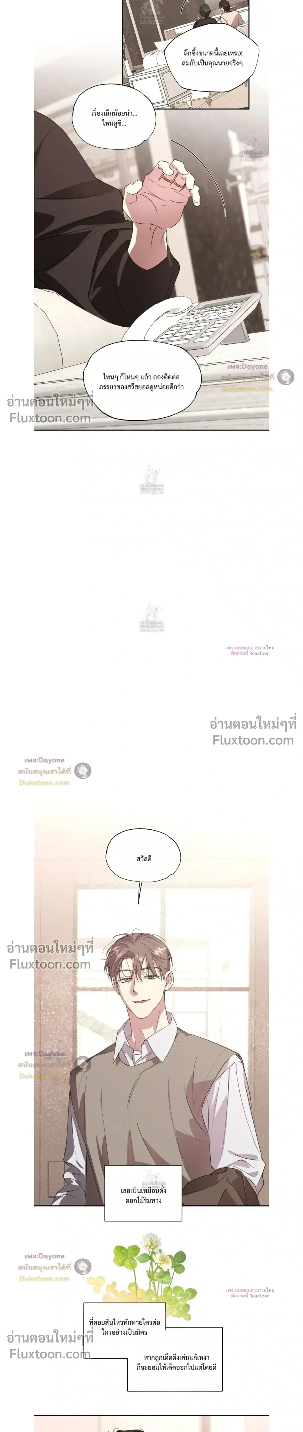 หน้าที่ 5