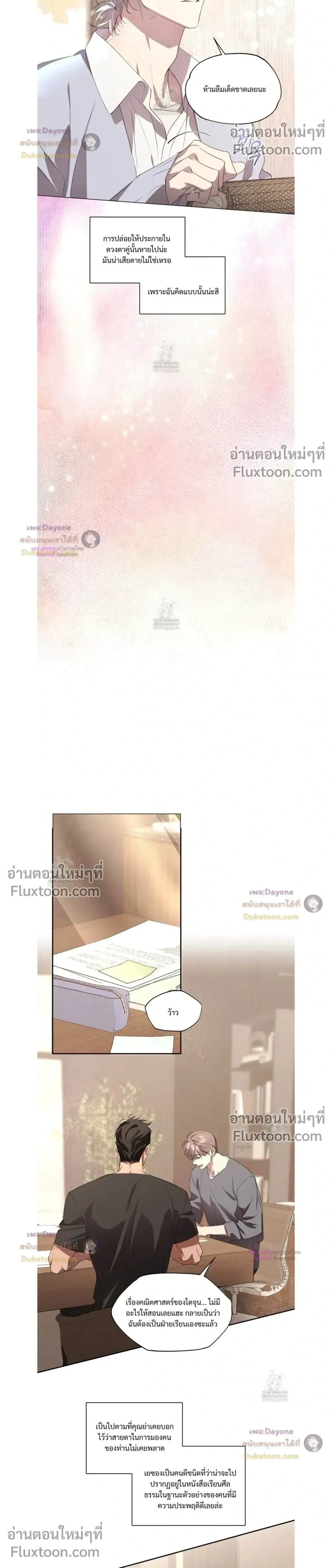 หน้าที่ 10