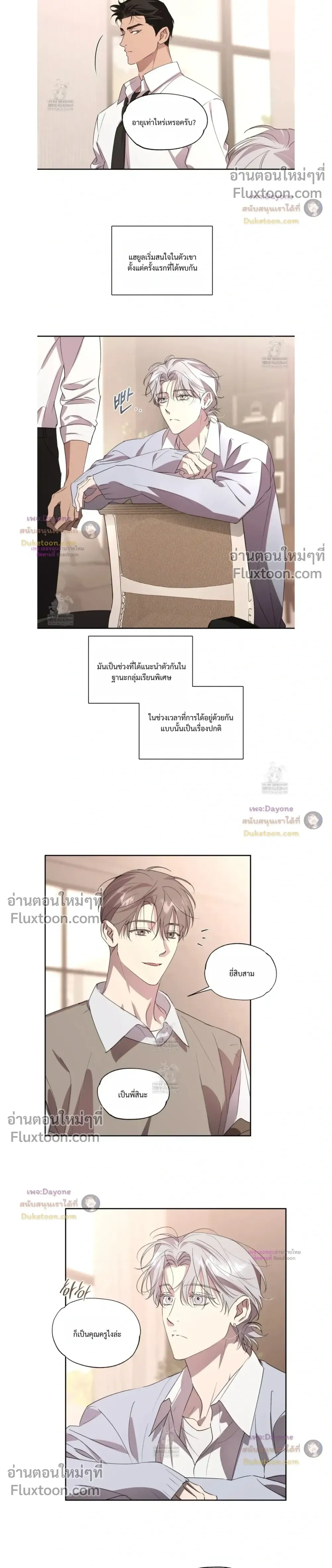 หน้าที่ 6
