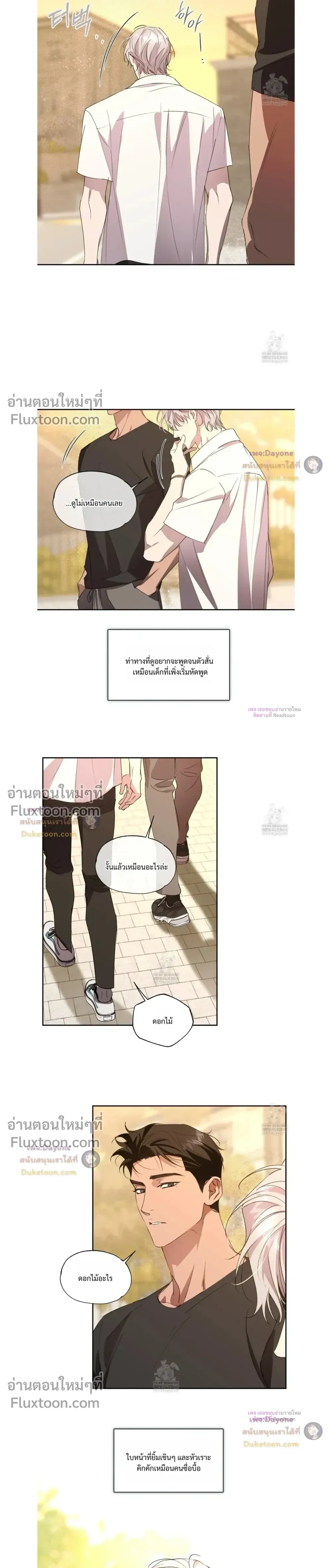 หน้าที่ 11