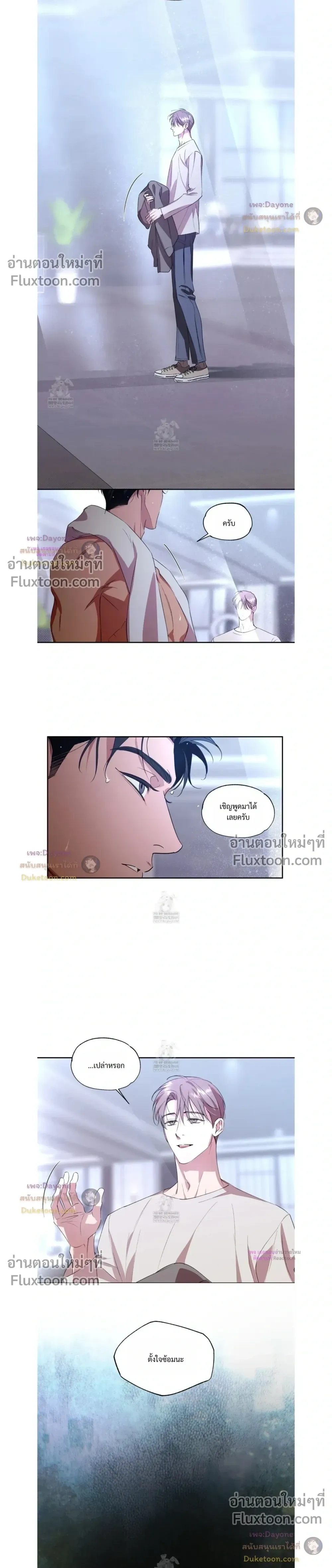 หน้าที่ 8