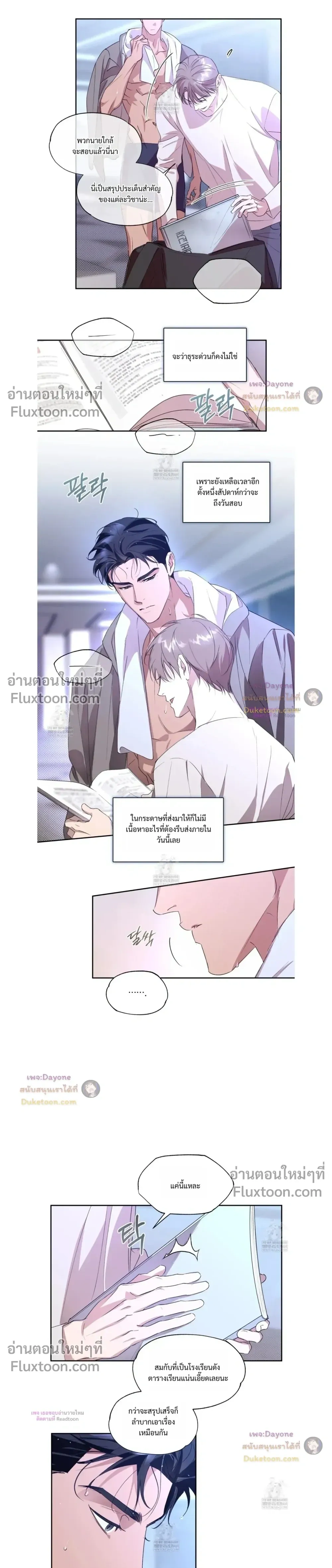 หน้าที่ 5