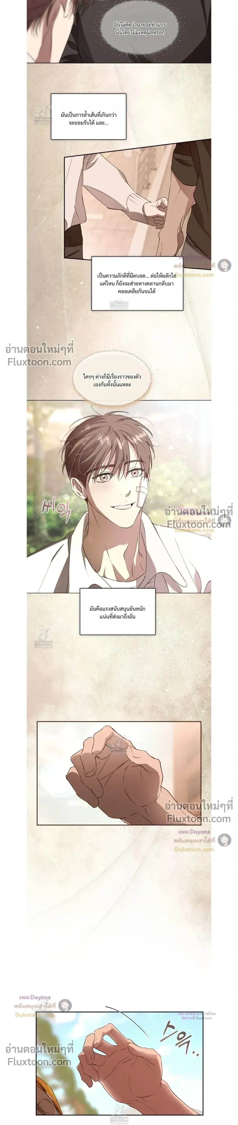 หน้าที่ 10
