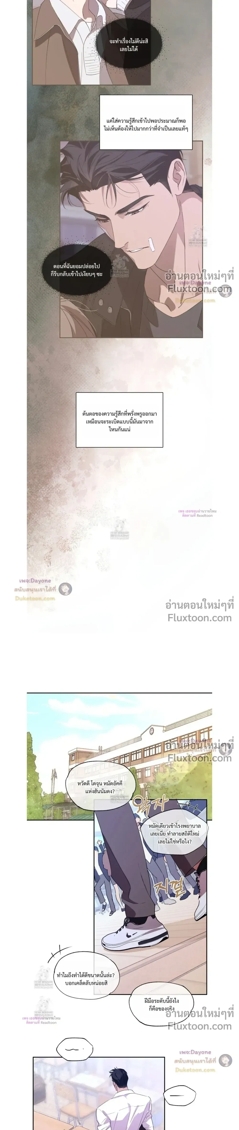 หน้าที่ 14