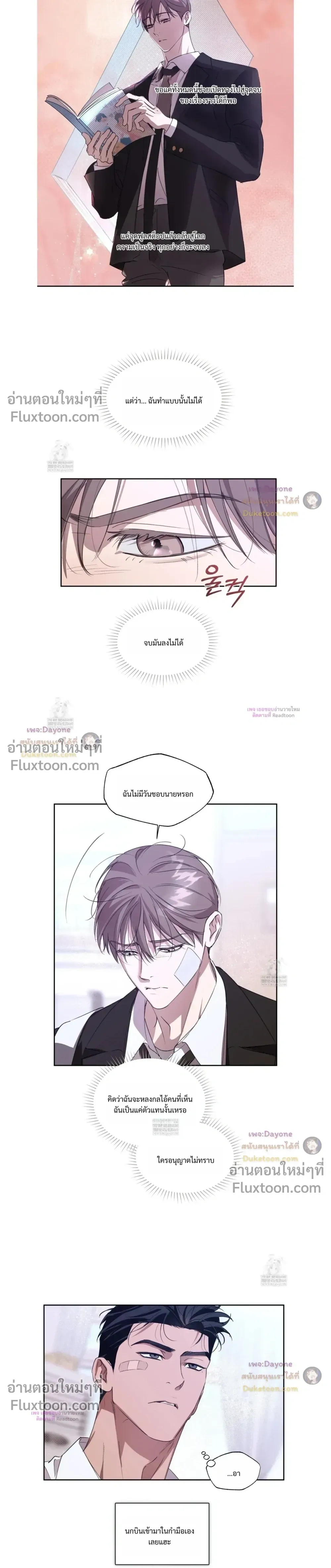 หน้าที่ 18