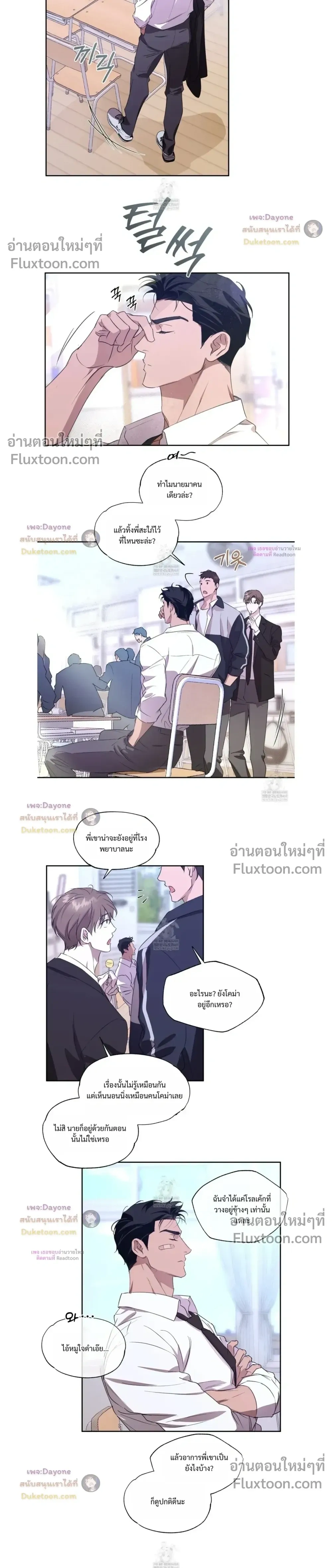 หน้าที่ 15