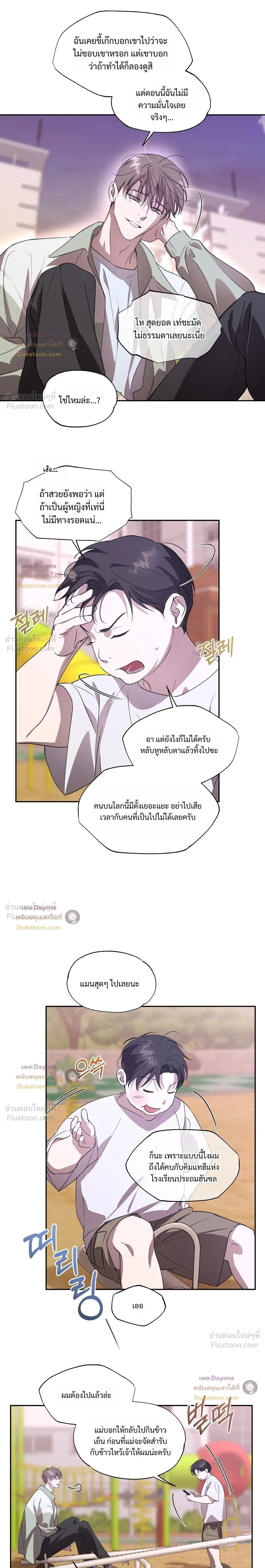 หน้าที่ 7
