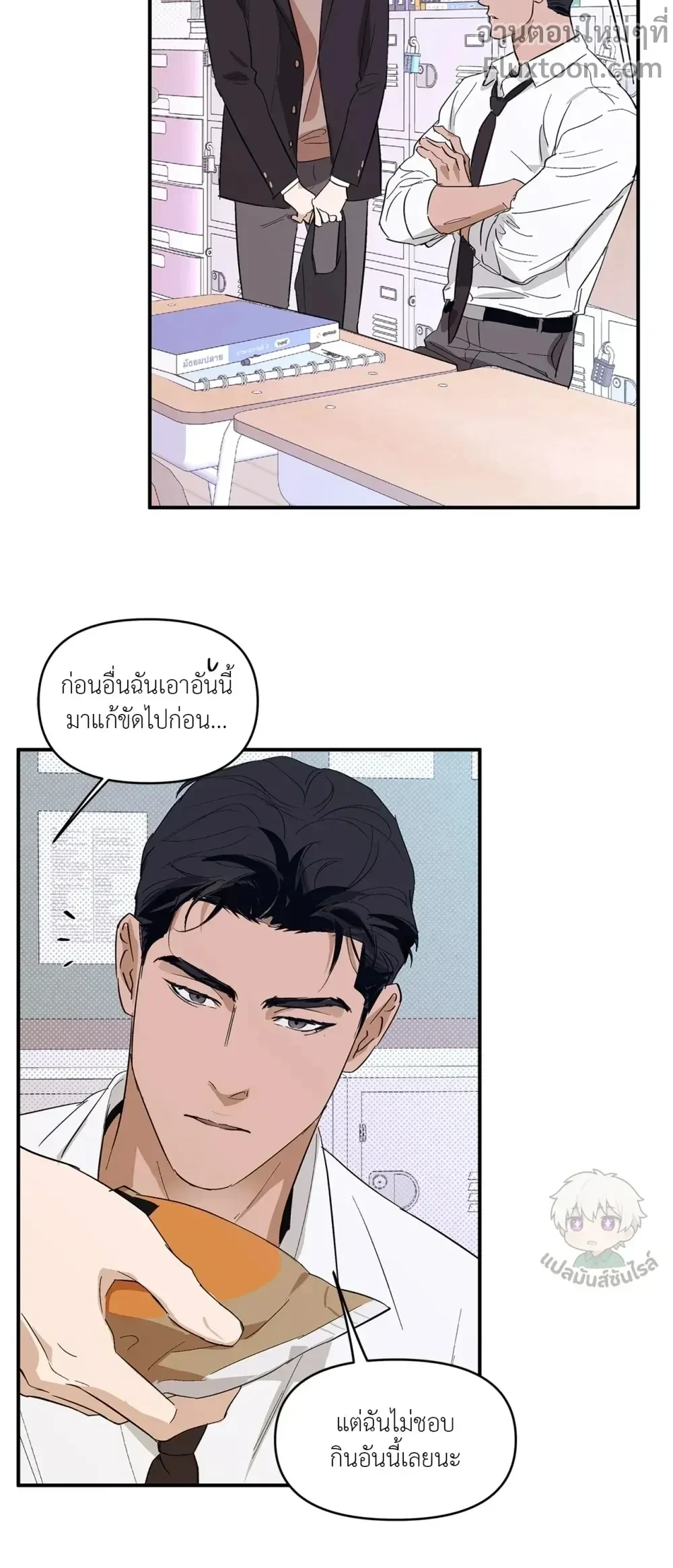 หน้าที่ 13