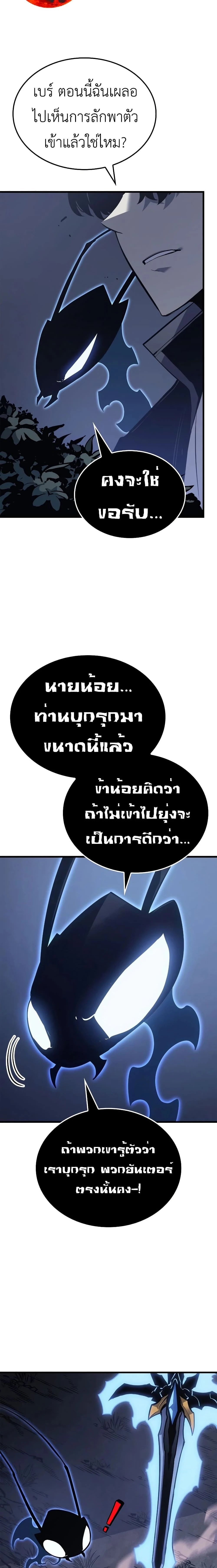 หน้าที่ 27