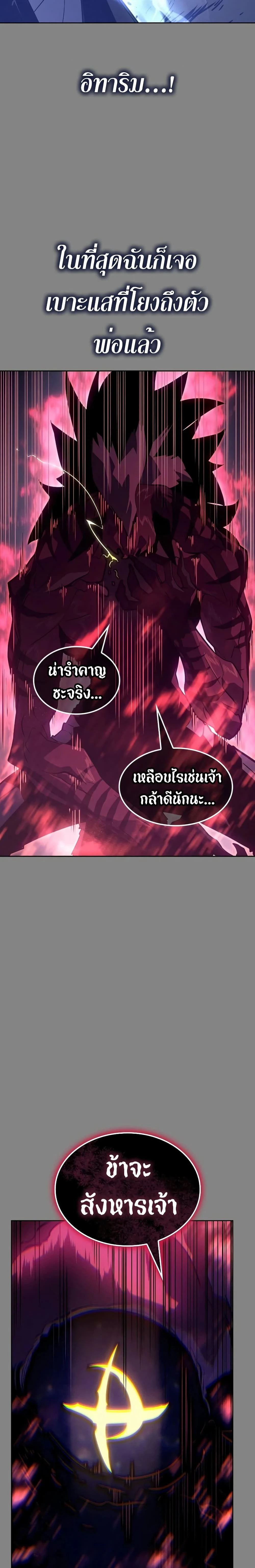 หน้าที่ 39