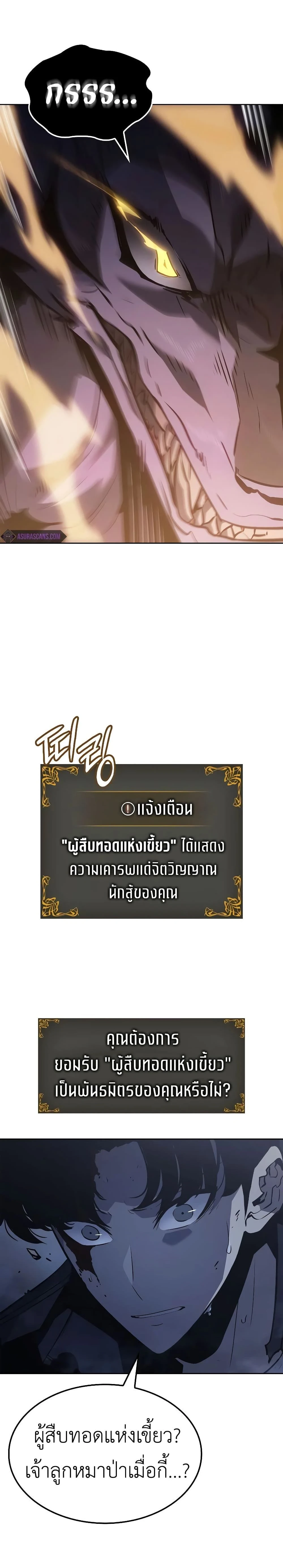 หน้าที่ 39