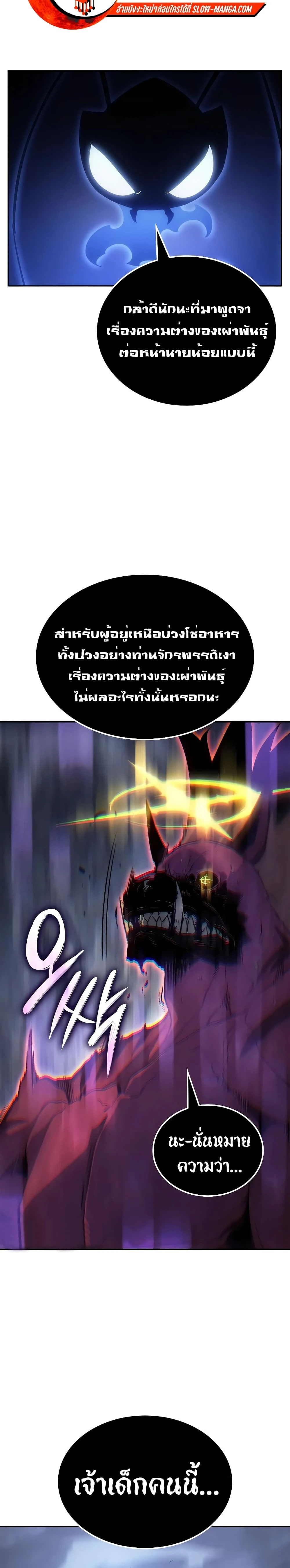 หน้าที่ 33