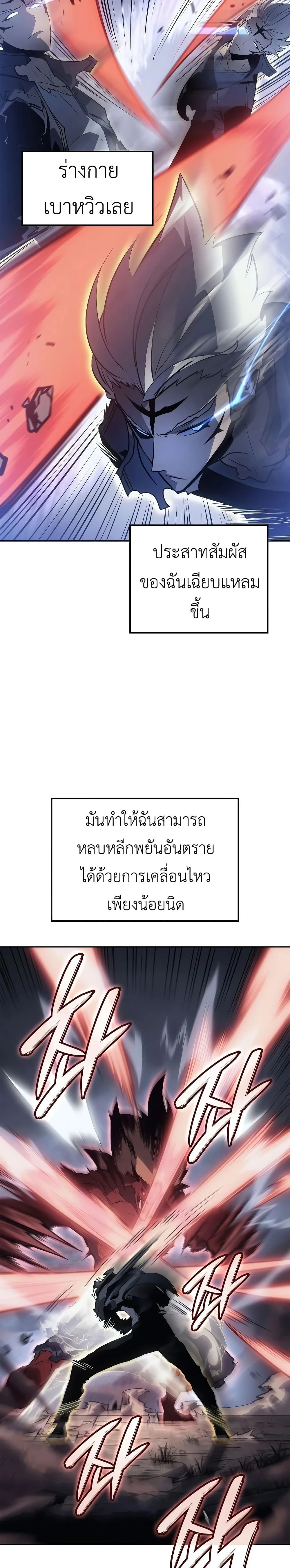 หน้าที่ 24