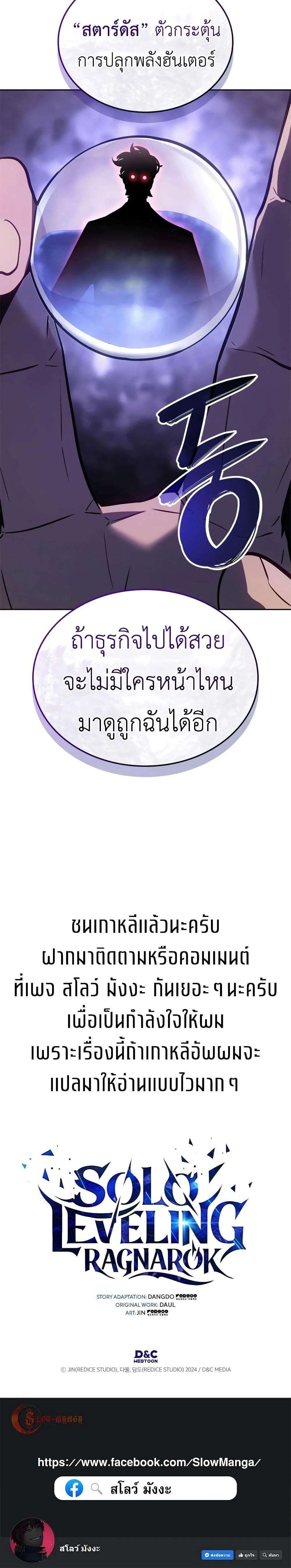 หน้าที่ 35