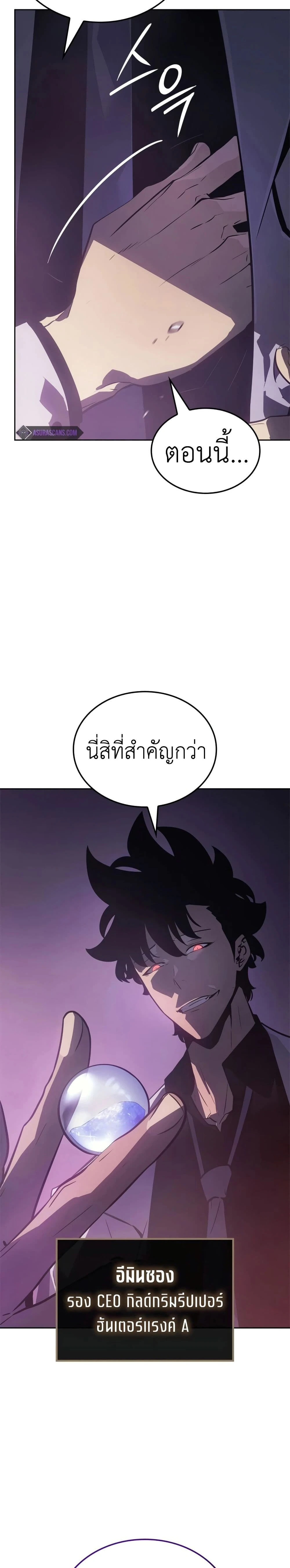 หน้าที่ 34