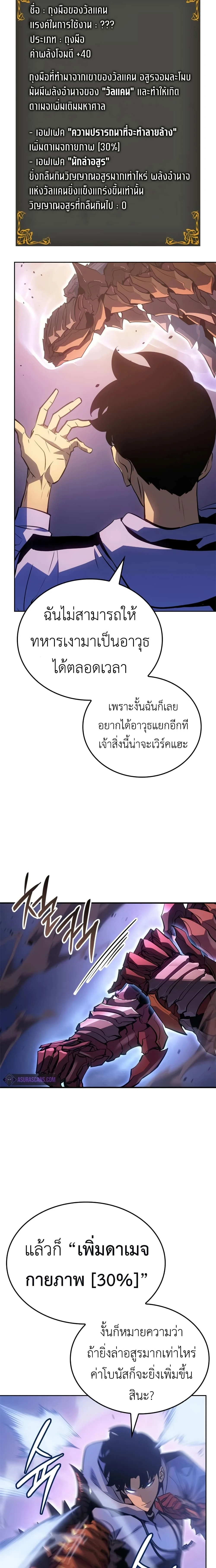 หน้าที่ 19