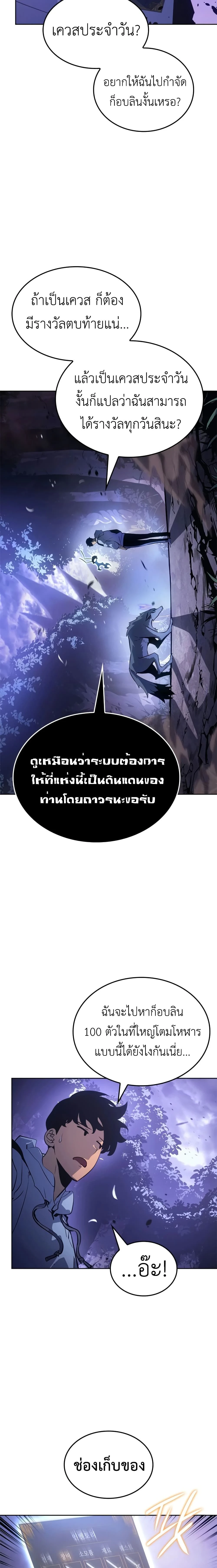 หน้าที่ 5