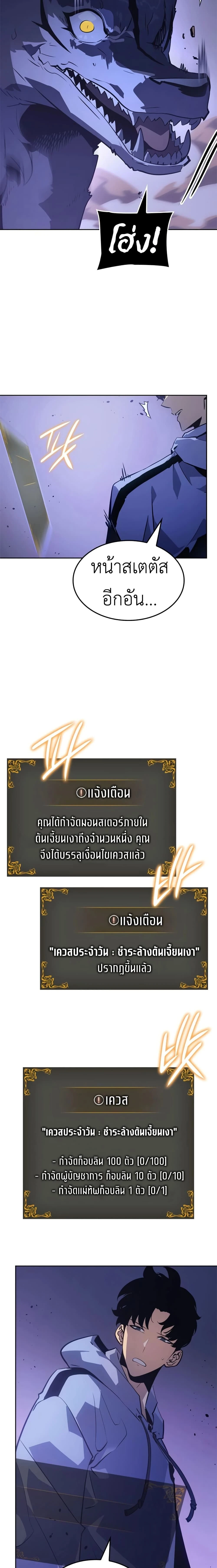 หน้าที่ 4