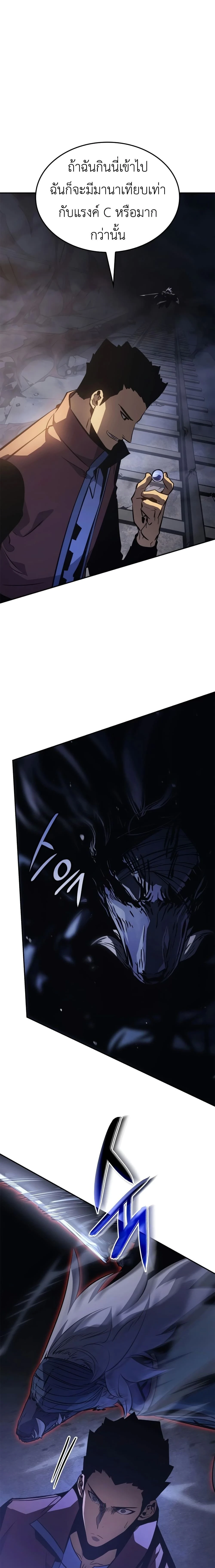 หน้าที่ 20