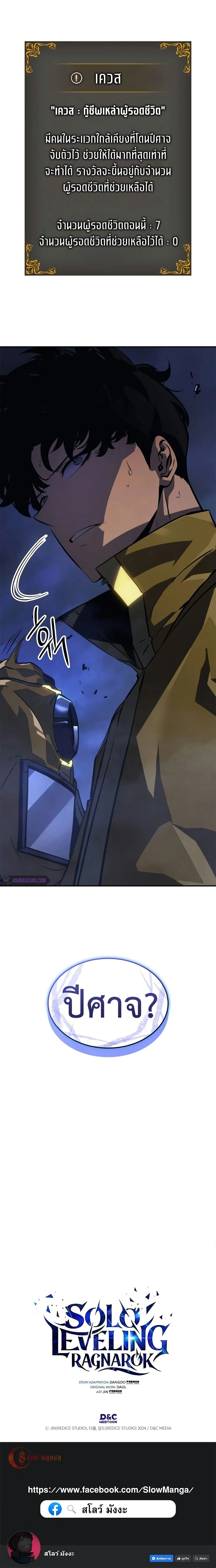 หน้าที่ 30