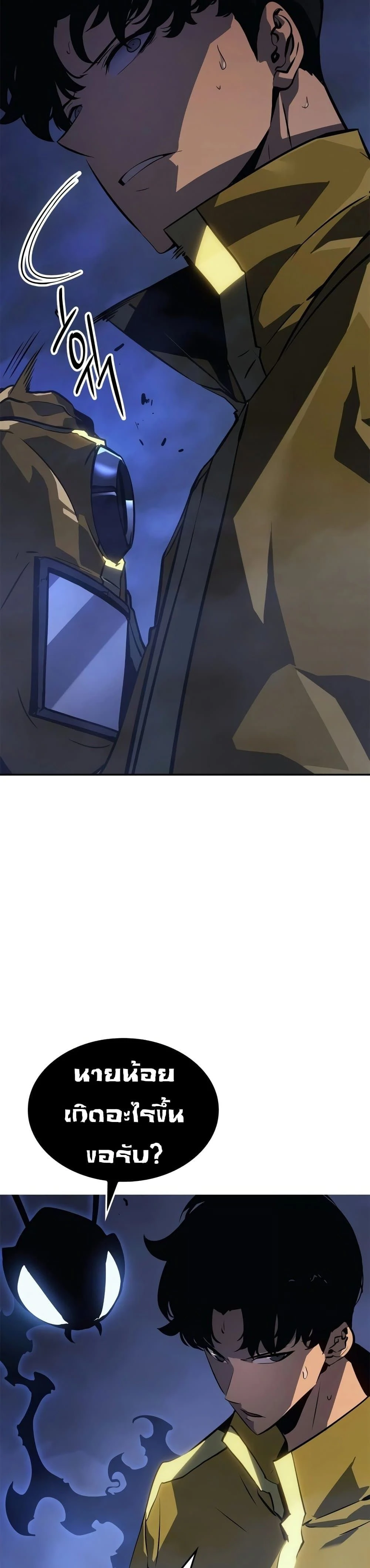 หน้าที่ 2