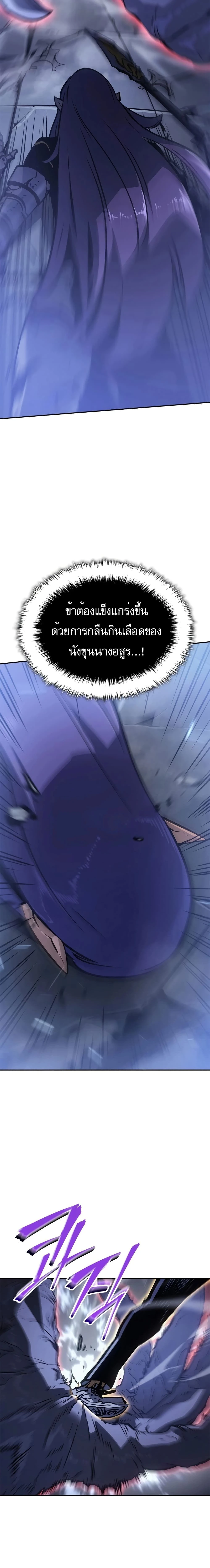 หน้าที่ 32