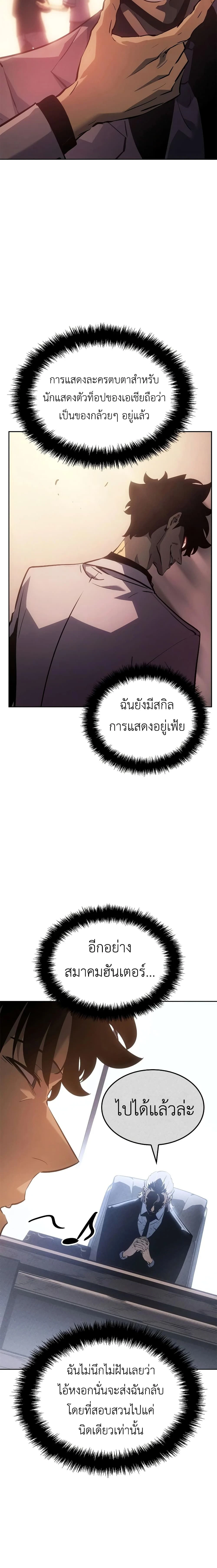 หน้าที่ 25
