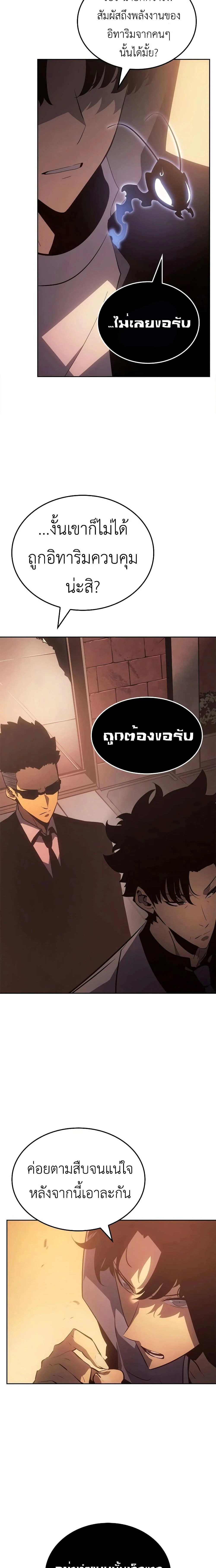 หน้าที่ 27