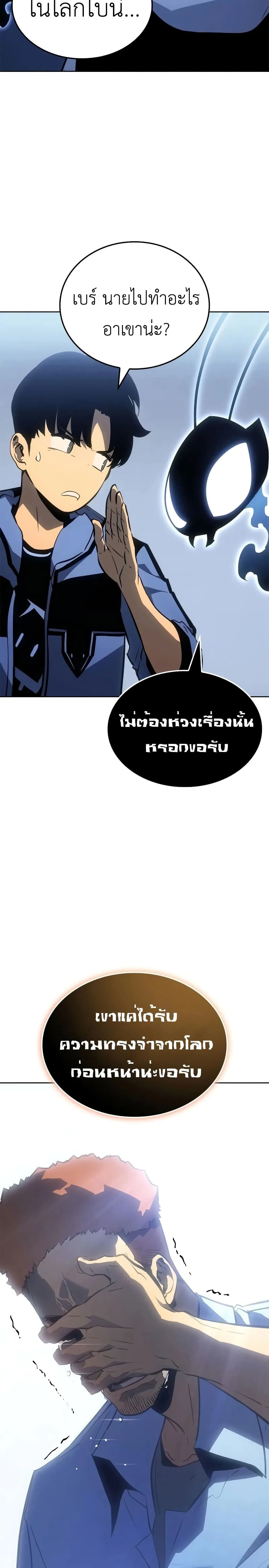 หน้าที่ 28