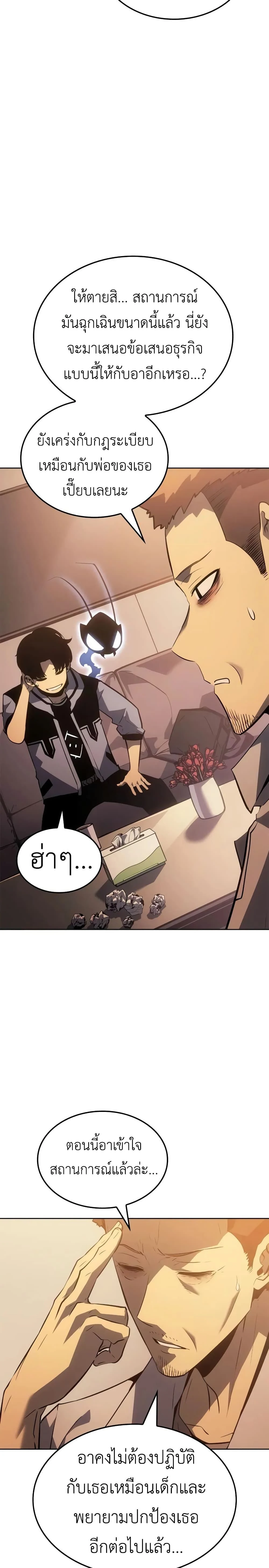 หน้าที่ 31