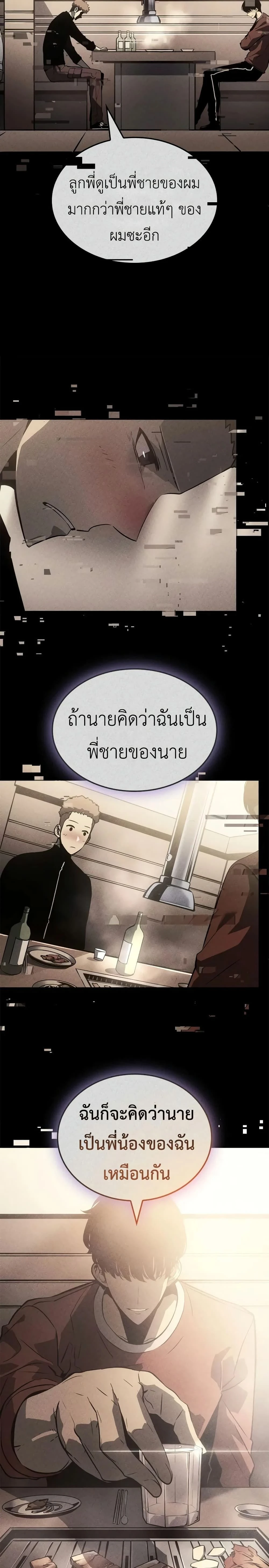 หน้าที่ 26