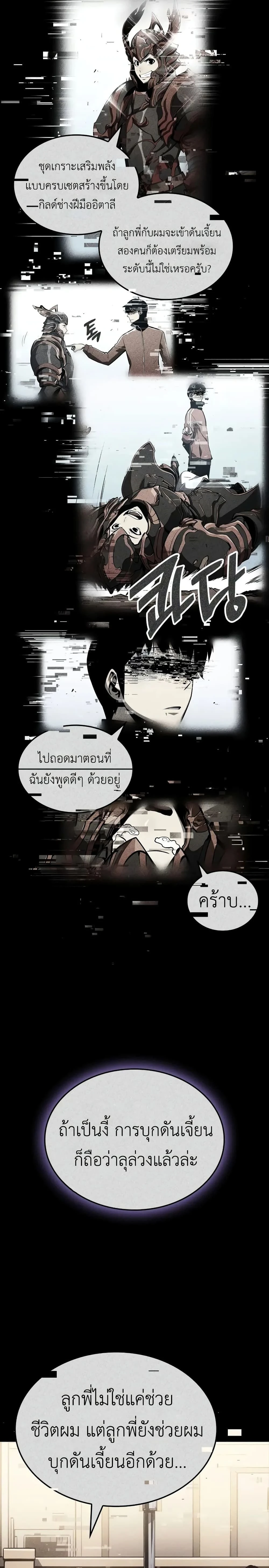 หน้าที่ 25