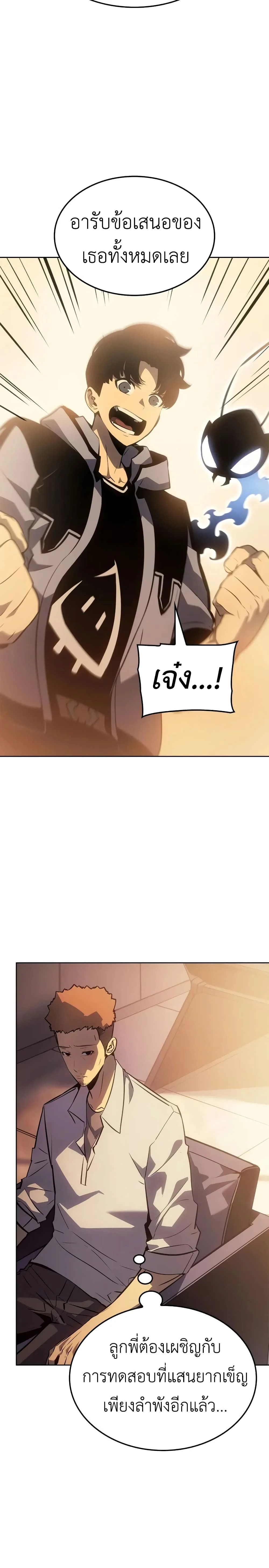 หน้าที่ 32