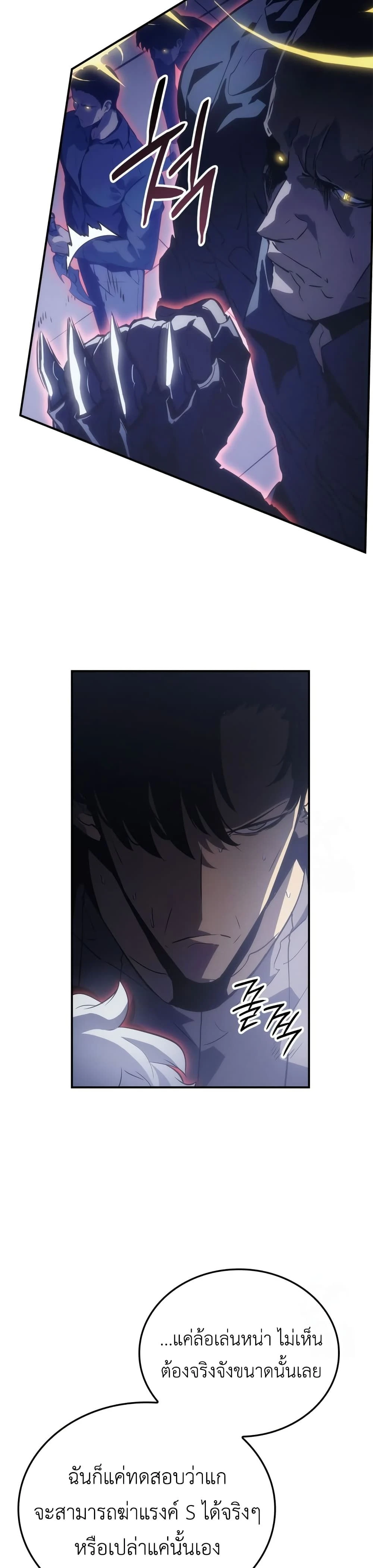 หน้าที่ 34