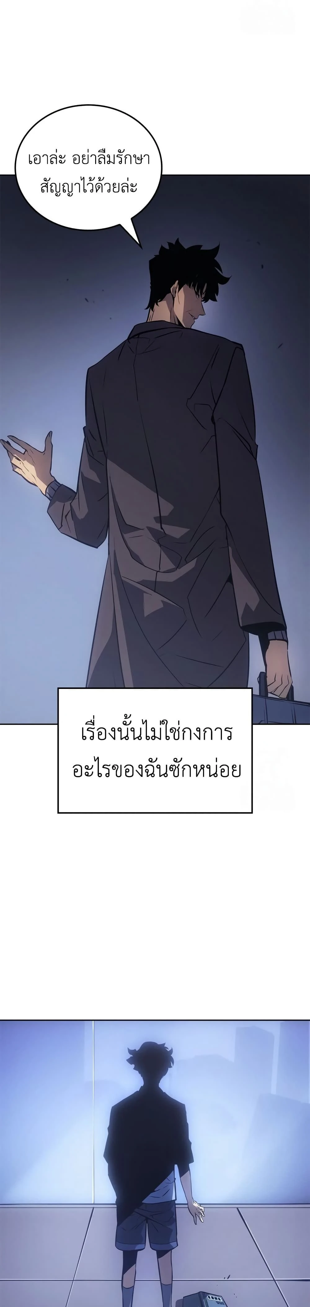 หน้าที่ 39