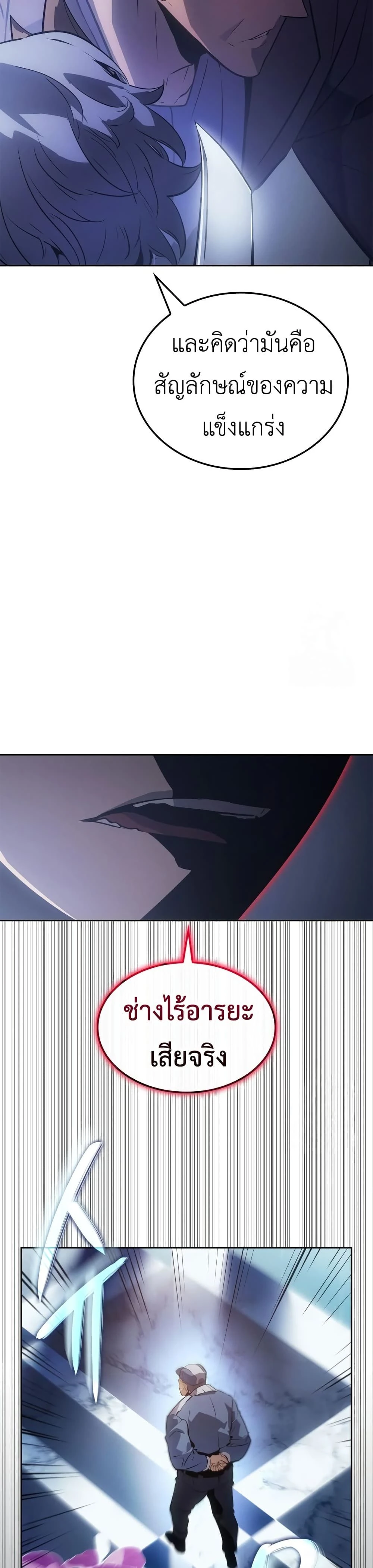 หน้าที่ 27